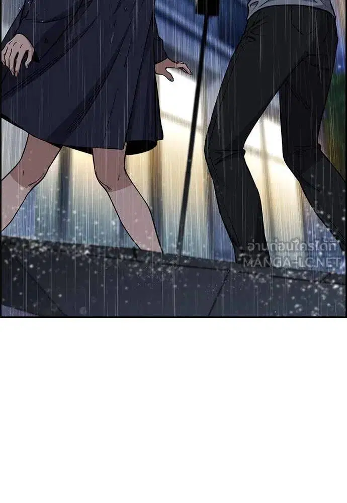 True Education ตอนที่ 204 หน้า 8