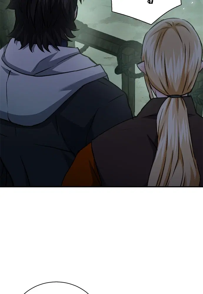 The Druid of Seoul Station ตอนที่ 145 หน้า 128