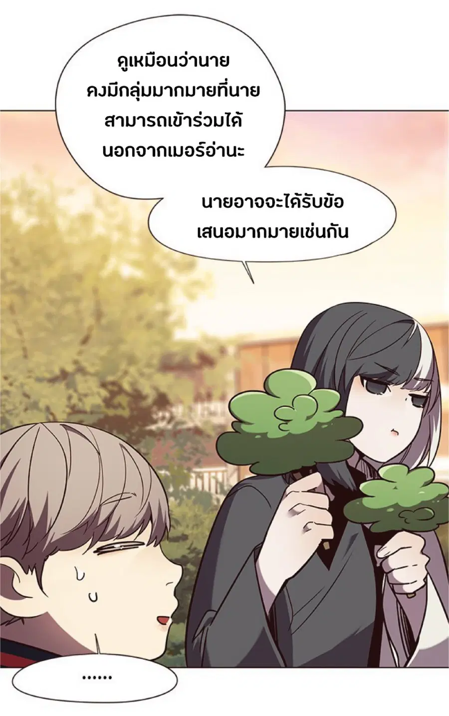 Eleceed ตอนที่ 90 หน้า 56