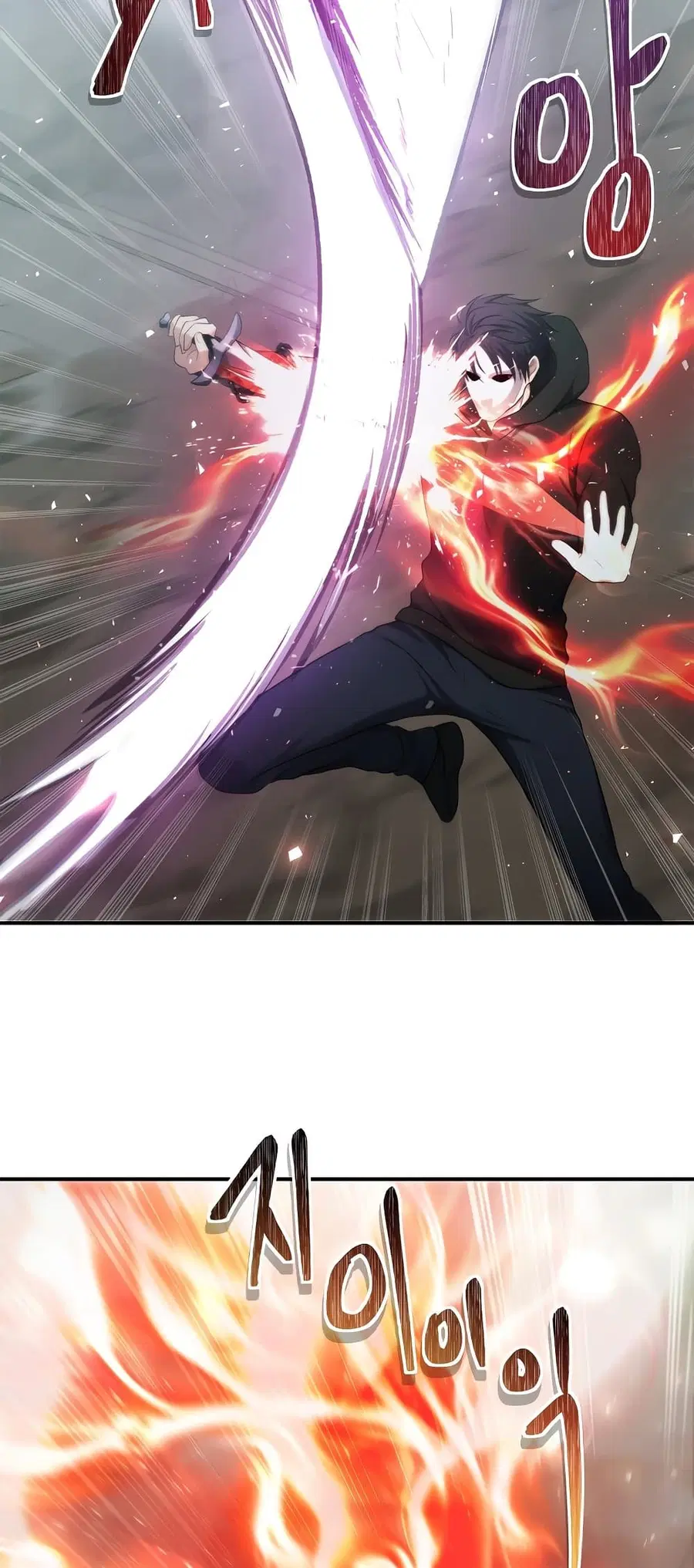 Ranker Who Lives A Second Time ตอนที่ 116 หน้า 24