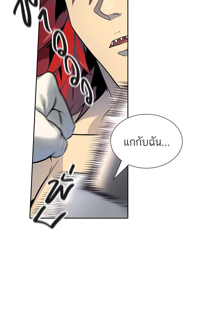 Tower of God ตอนที่ 532 หน้า 28