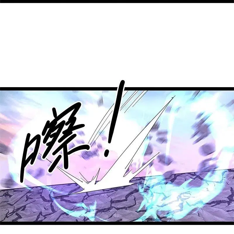 Peerless Battle Spirit ตอนที่ 384 หน้า 11