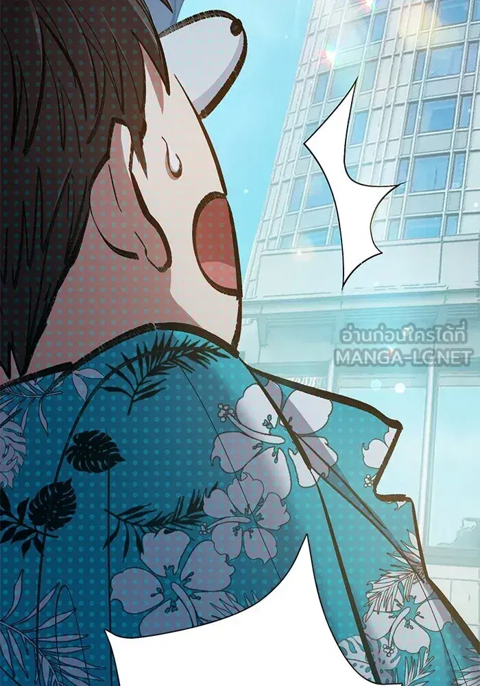 The S-Classes That I Raised (My S-Class Hunters) ตอนที่ 114 หน้า 9