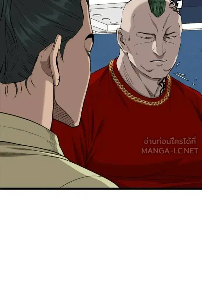 Bad Guy ตอนที่ 226 หน้า 129