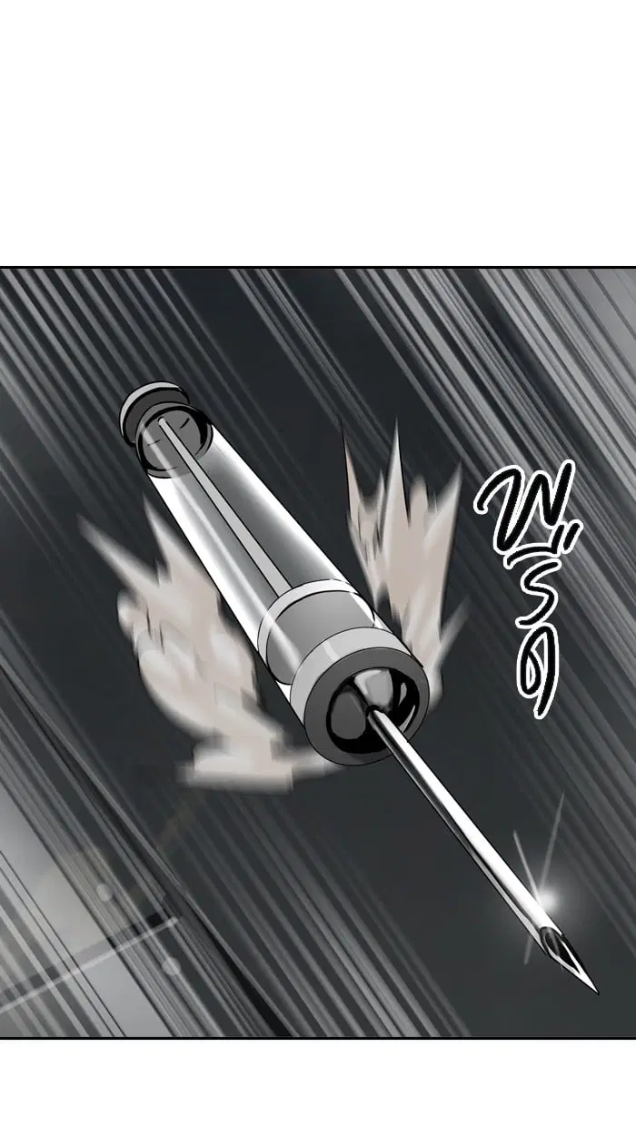 Tower of God ตอนที่ 306 หน้า 61