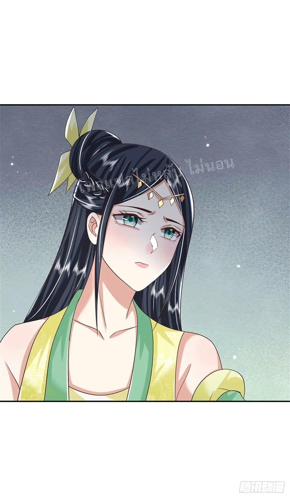 Royal God of War, Rising Dragon ตอนที่ 159 หน้า 20