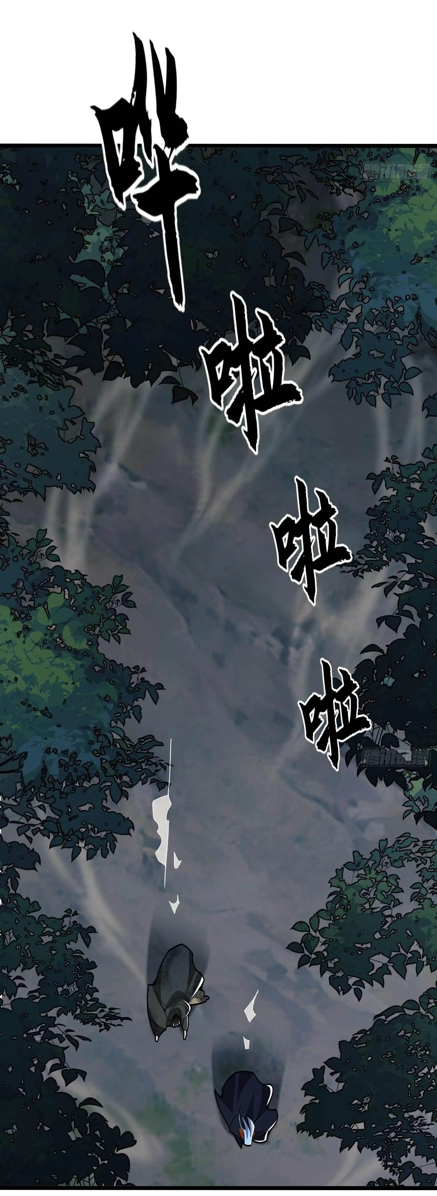 The First Order ตอนที่ 35 หน้า 15