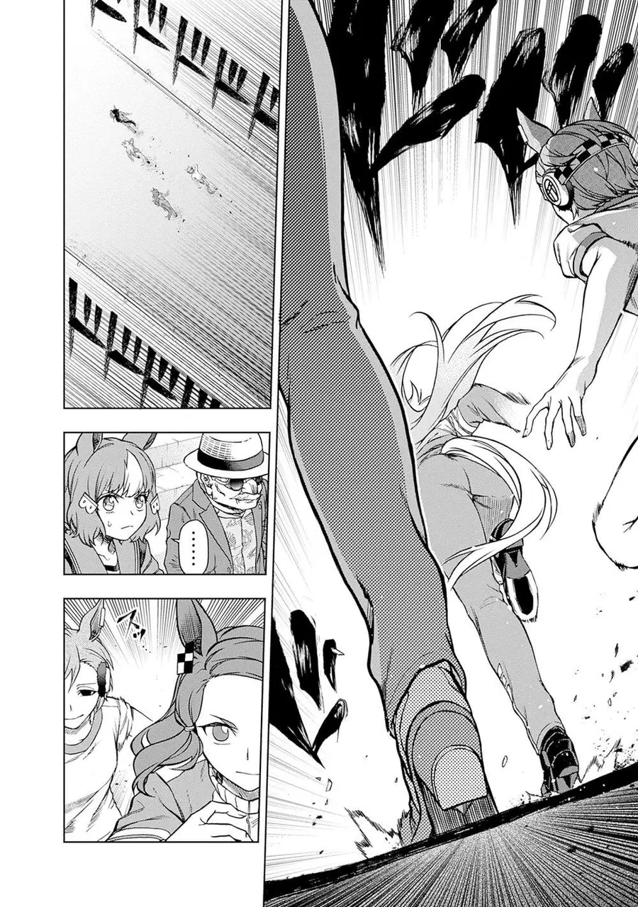 Uma Musume: Cinderella Gray ตอนที่ 146 หน้า 16