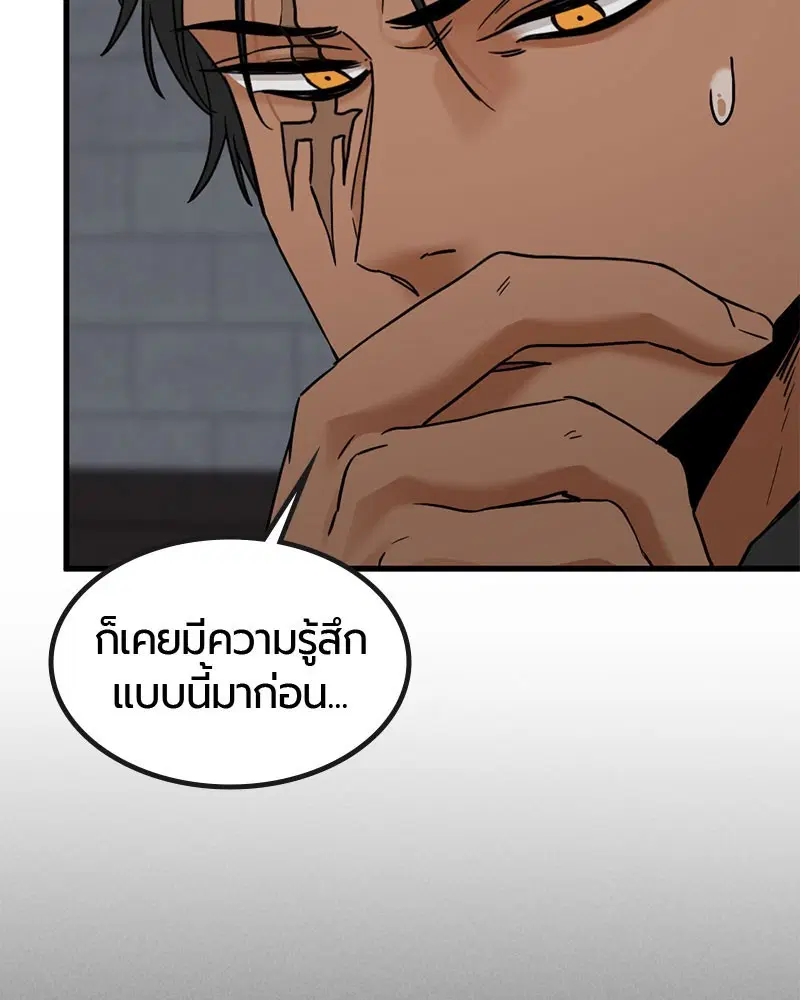 HERO KILLER ตอนที่ 107 หน้า 77