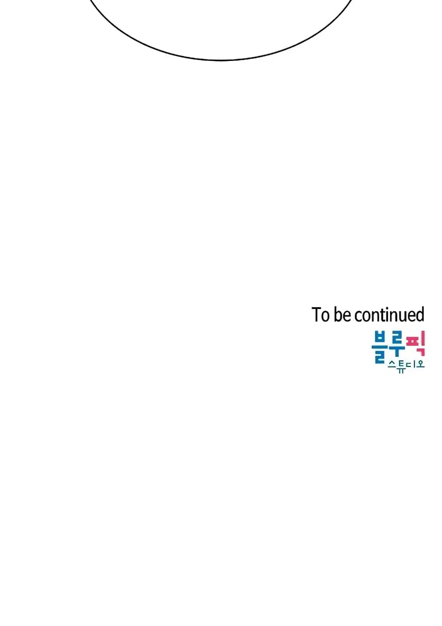 The Constellation That Returned From Hell ตอนที่ 36 หน้า 100