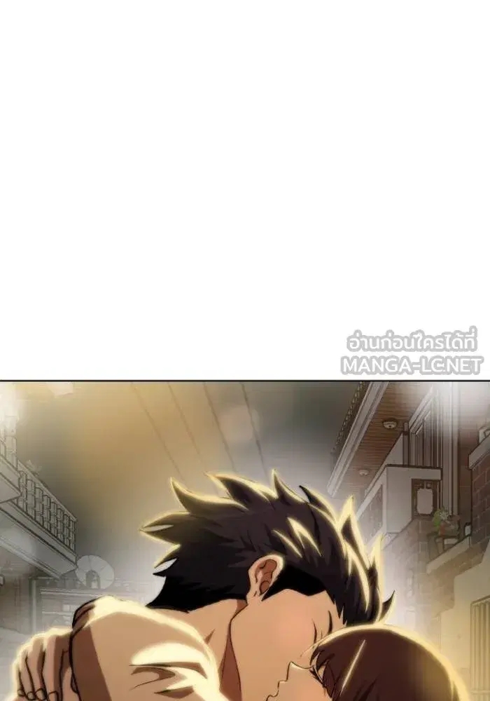 King of the Octagon ตอนที่ 96 หน้า 48