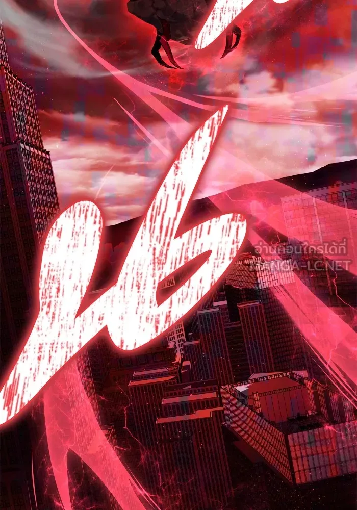 Superhuman Battlefield เกมของยอดมนุษย์ ตอนที่ 101 หน้า 129