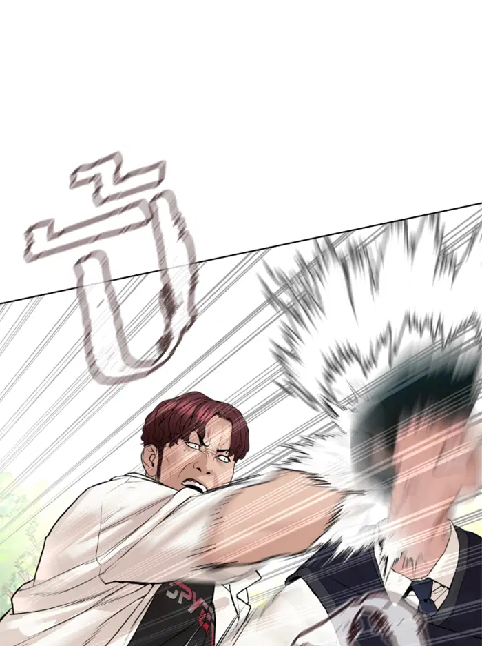 How to Fight ตอนที่ 137 หน้า 156
