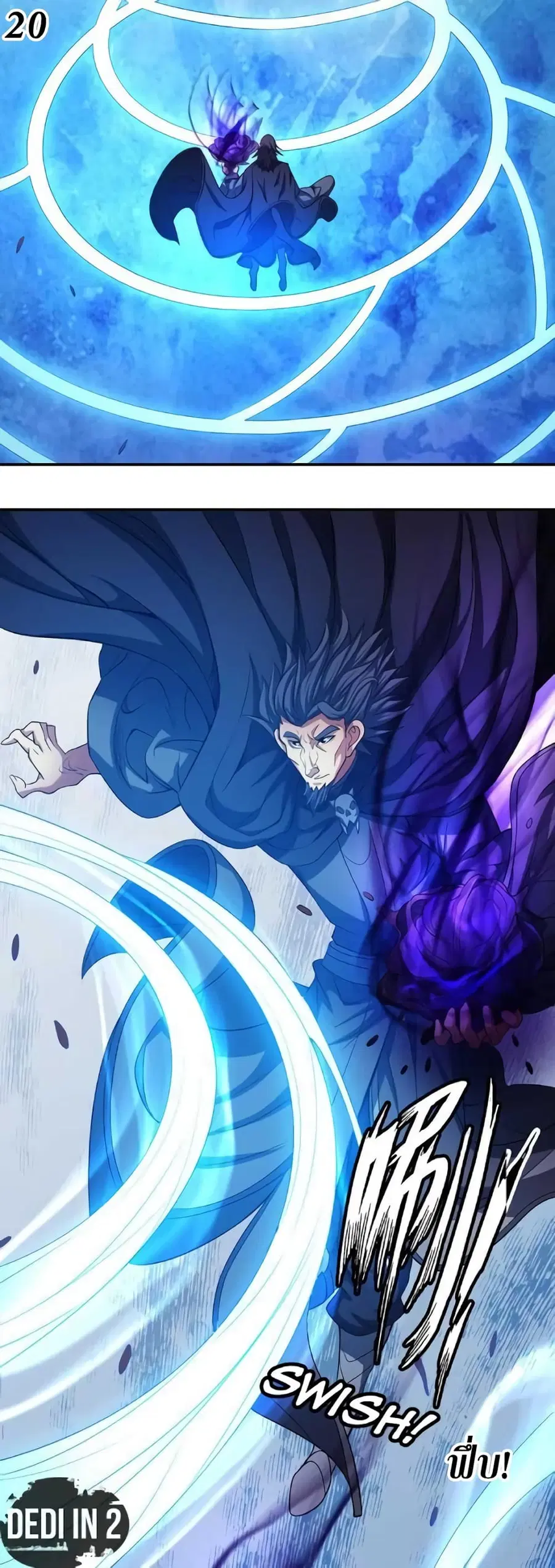 God of Martial Arts ตอนที่ 284 หน้า 21