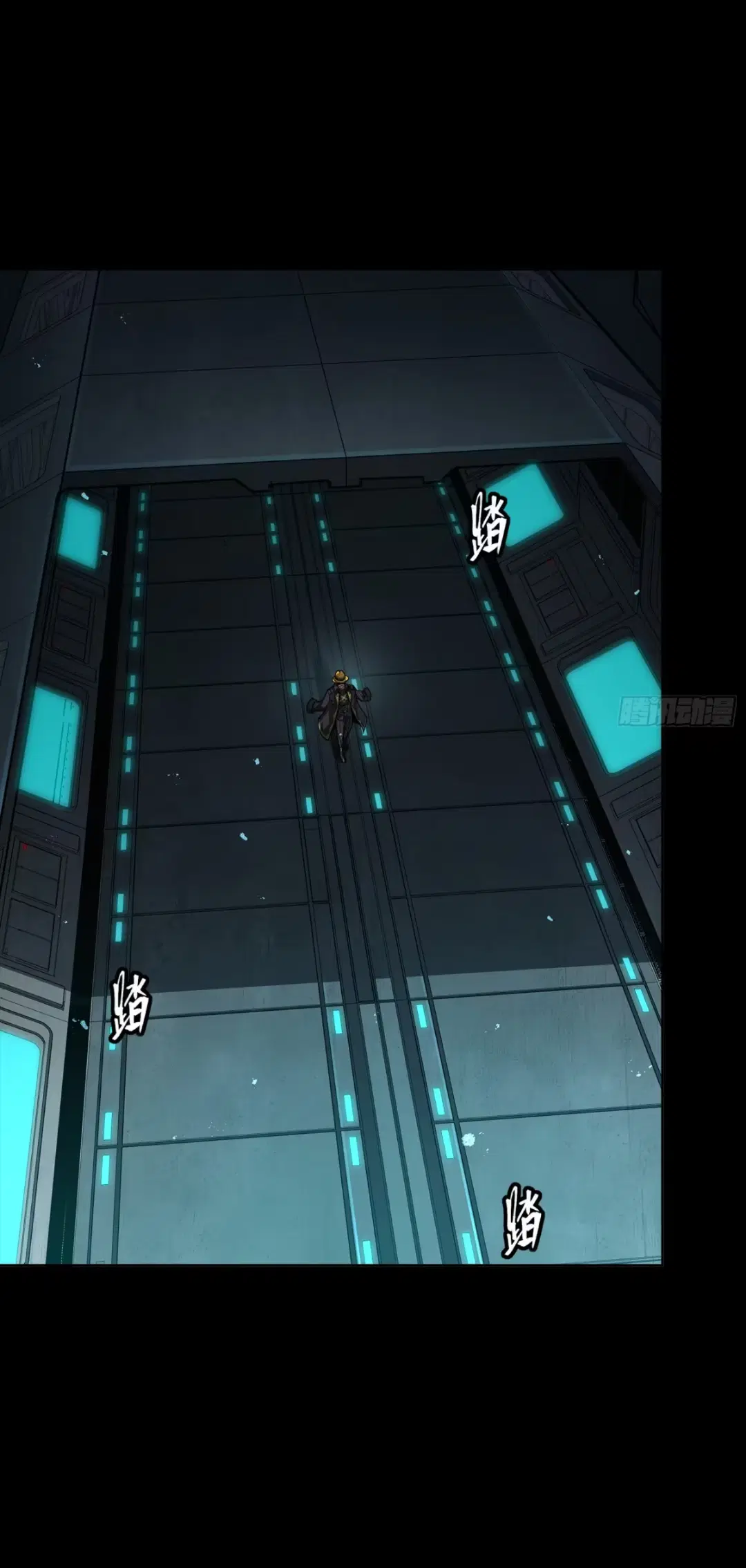Legend of Star General ตอนที่ 245 หน้า 25