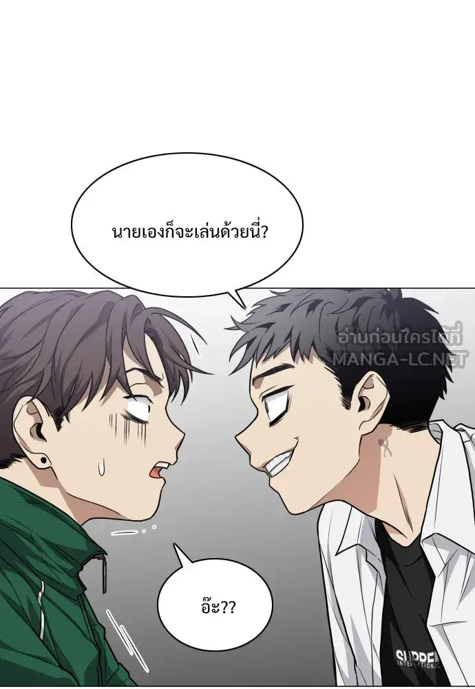 JAKDU ตอนที่ 21 หน้า 78