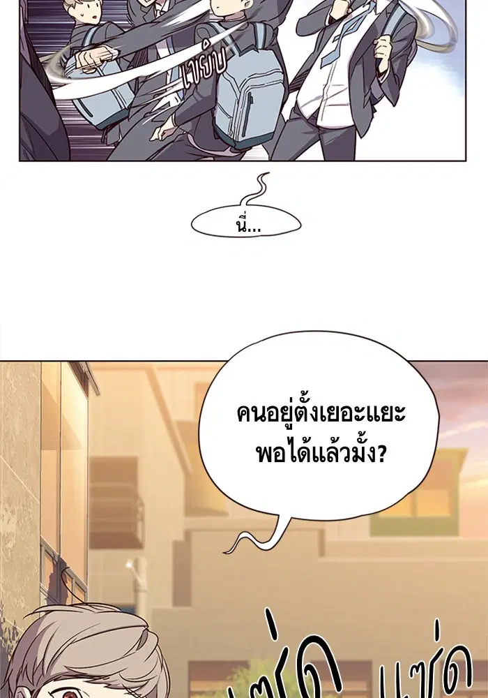 Eleceed ตอนที่ 9 หน้า 74
