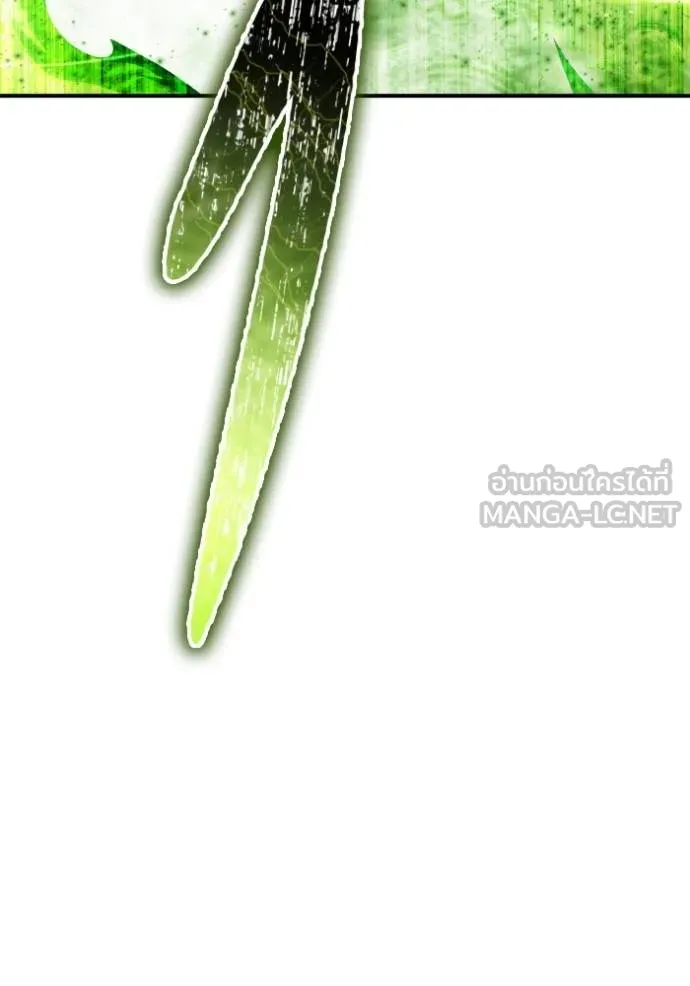 Superhuman Battlefield เกมของยอดมนุษย์ ตอนที่ 132 หน้า 141