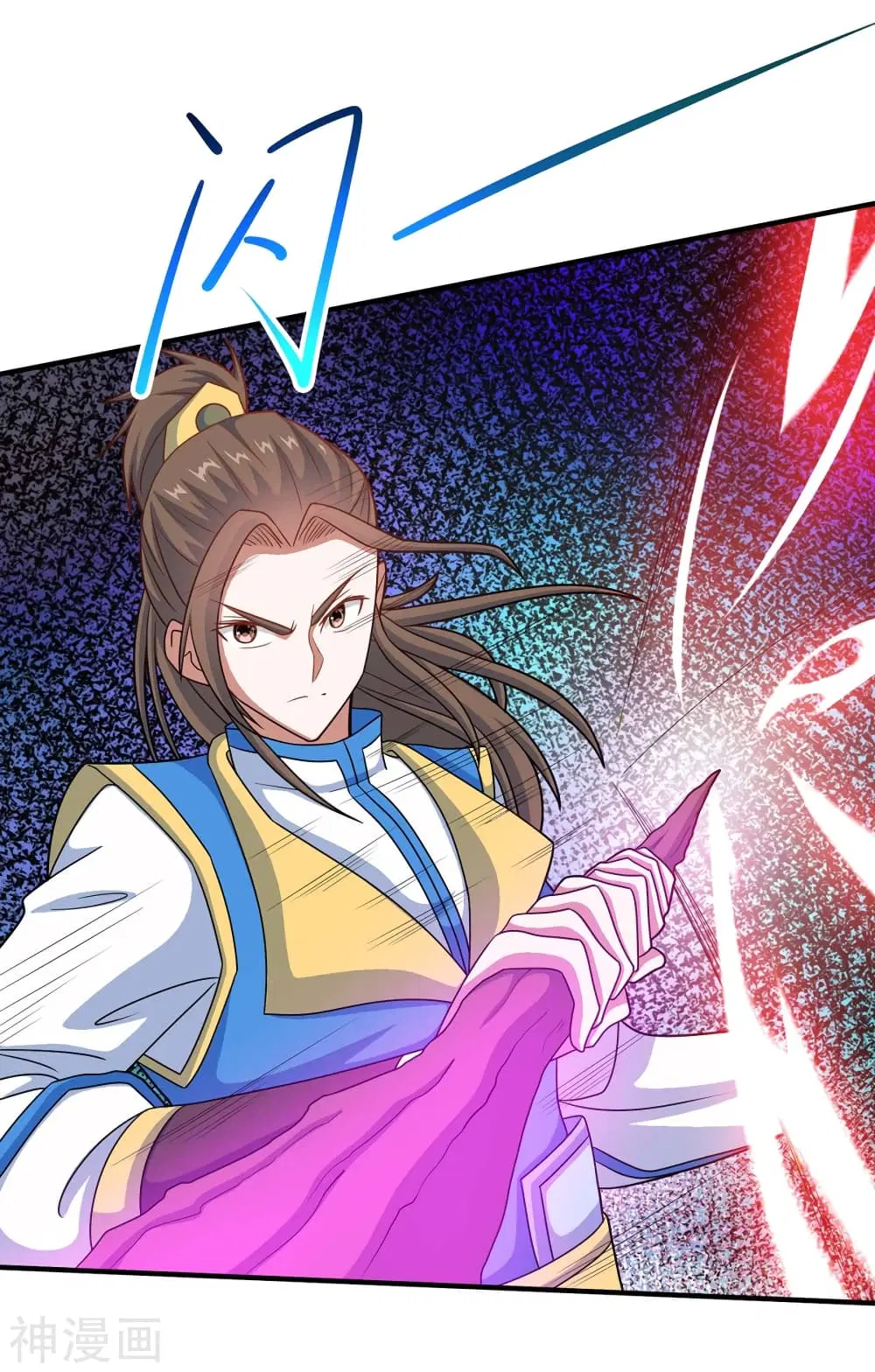 Return of Divine Emperor ตอนที่ 118 หน้า 12