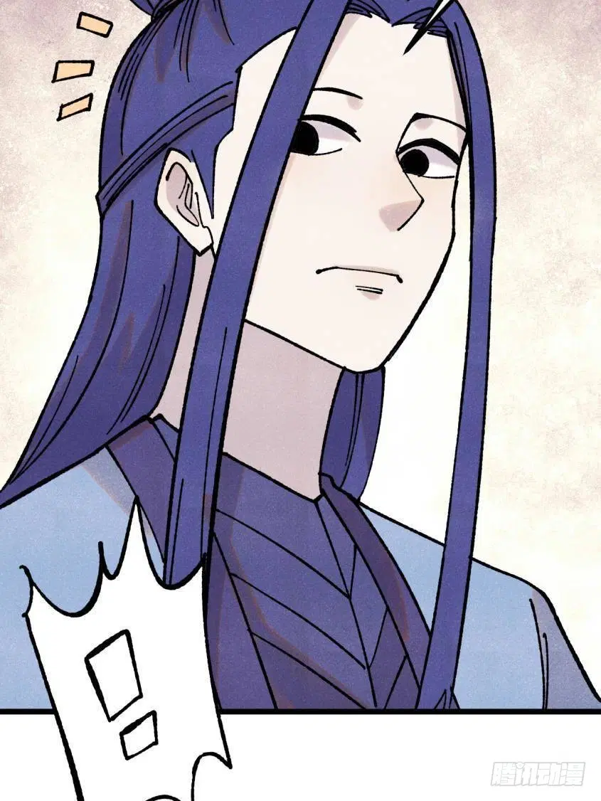 All Hail the Sect Leader ตอนที่ 393 หน้า 19