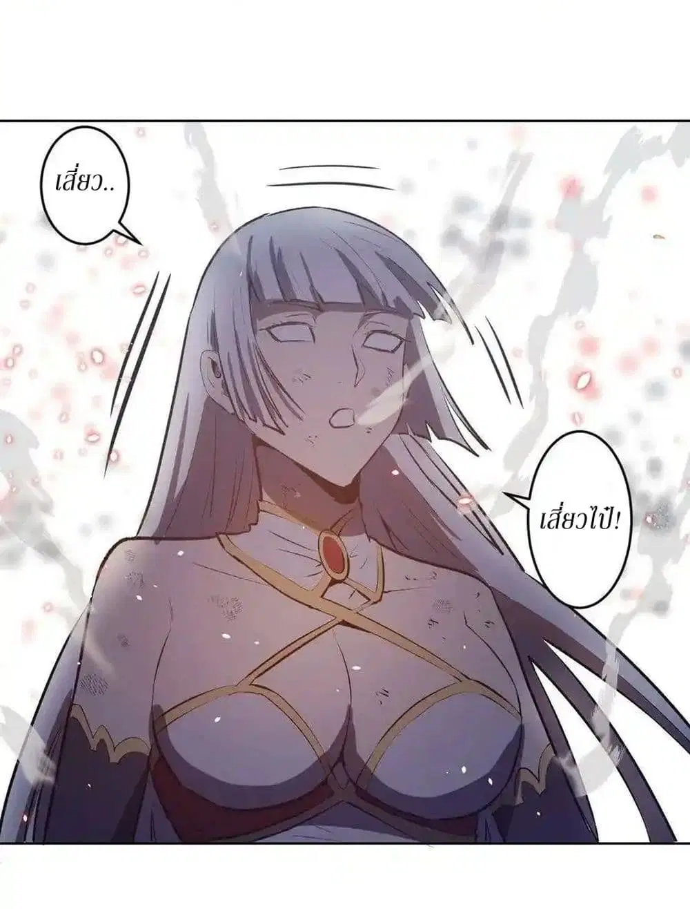 King Star Emperor ตอนที่ 114 หน้า 30