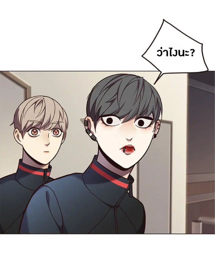 Eleceed ตอนที่ 82 หน้า 17