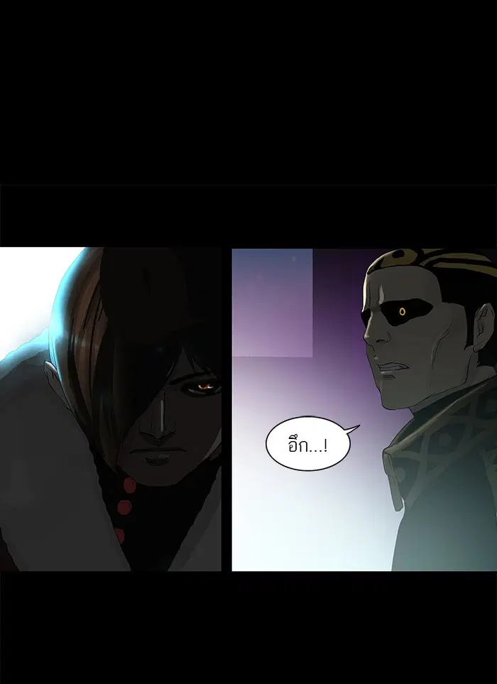 Tower of God ตอนที่ 100 หน้า 55
