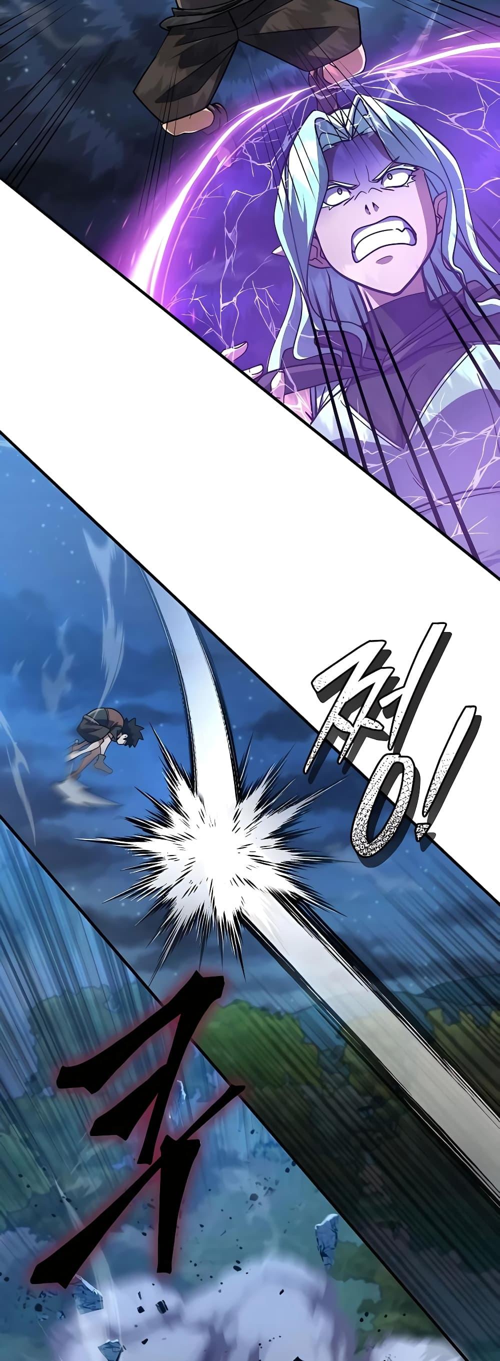 I Picked a Hammer to Save the World ตอนที่ 16 หน้า 17