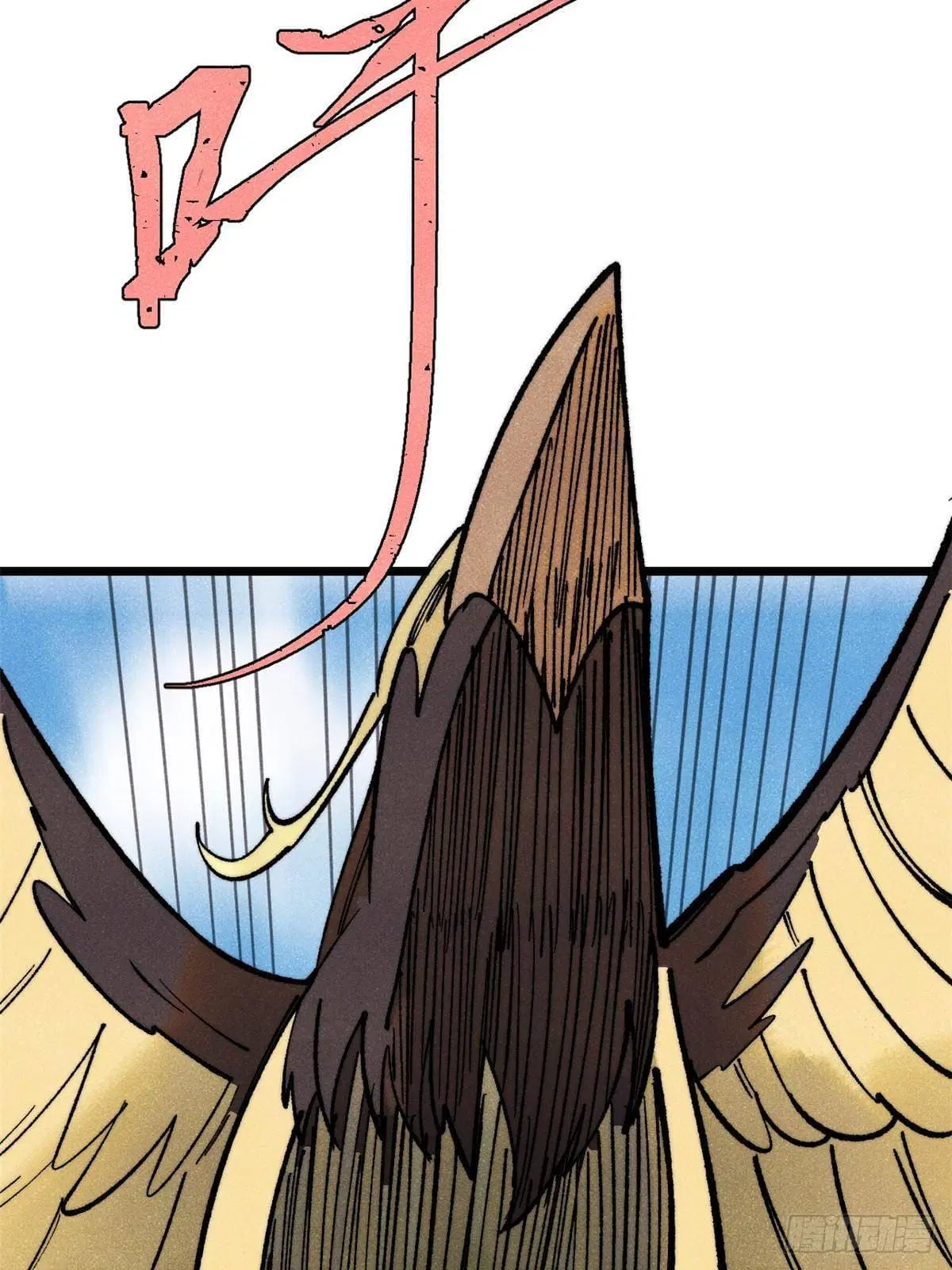 All Hail the Sect Leader ตอนที่ 297 หน้า 27