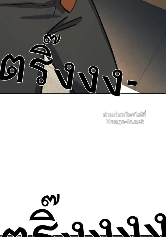 Reborn Rich ตอนที่ 176 หน้า 154