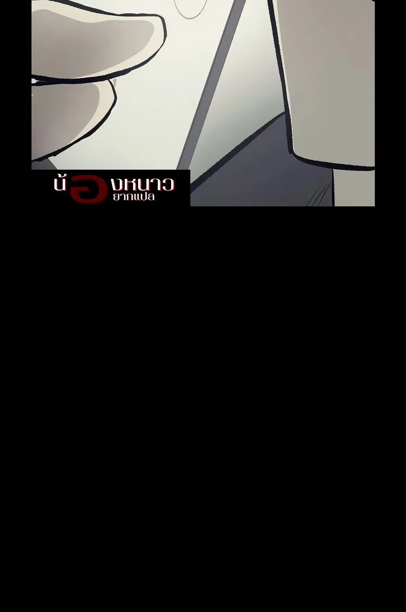 The Hero Returns ตอนที่ 132 หน้า 31