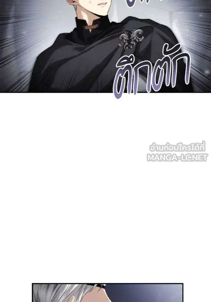 Sister I Am the Queen in This Life ตอนที่ 160 หน้า 38