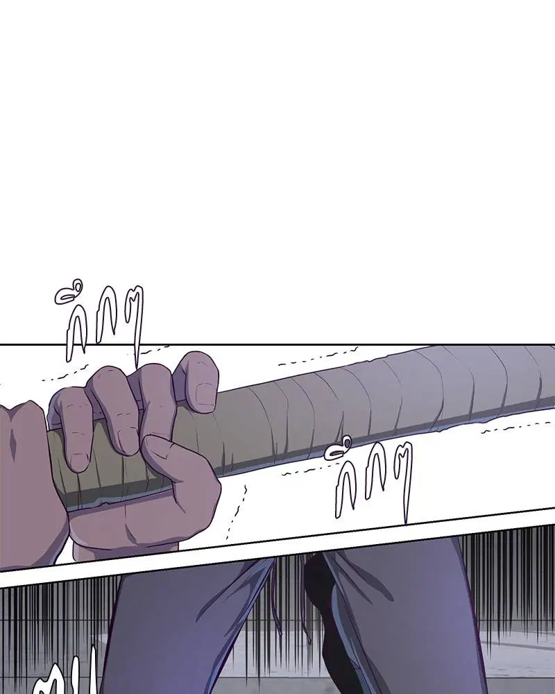 The Boy of Death ตอนที่ 60 หน้า 81