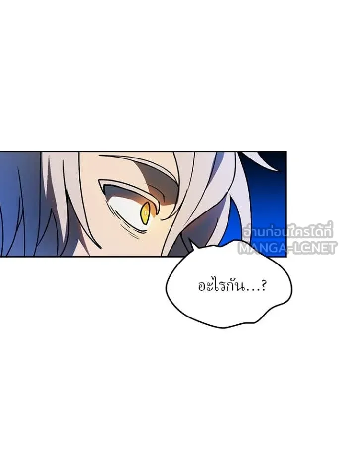 Hidden Class Gravity User เป้าหมายครั้งที่ 2 ต้องเป็นสุดยอดผู้แข็งแกร่งด้วยคลาสลับ ตอนที่ 59 หน้า 37