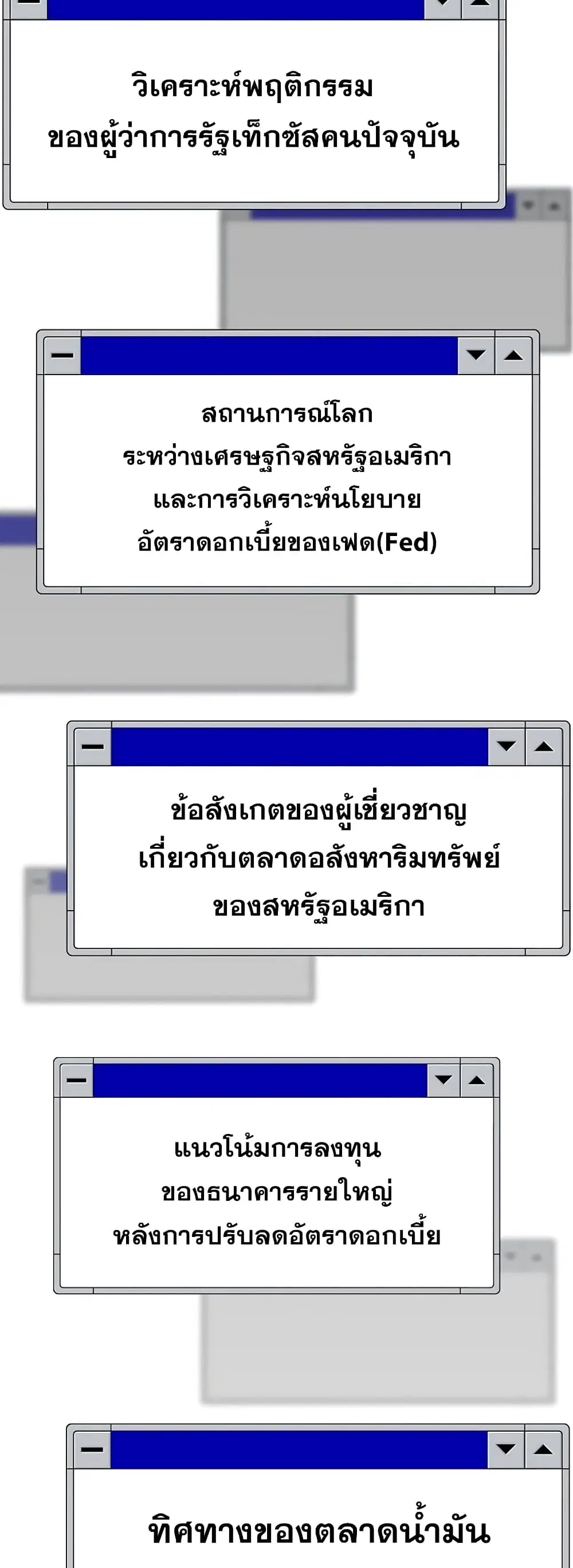 Past Life Returner ตอนที่ 36 หน้า 85