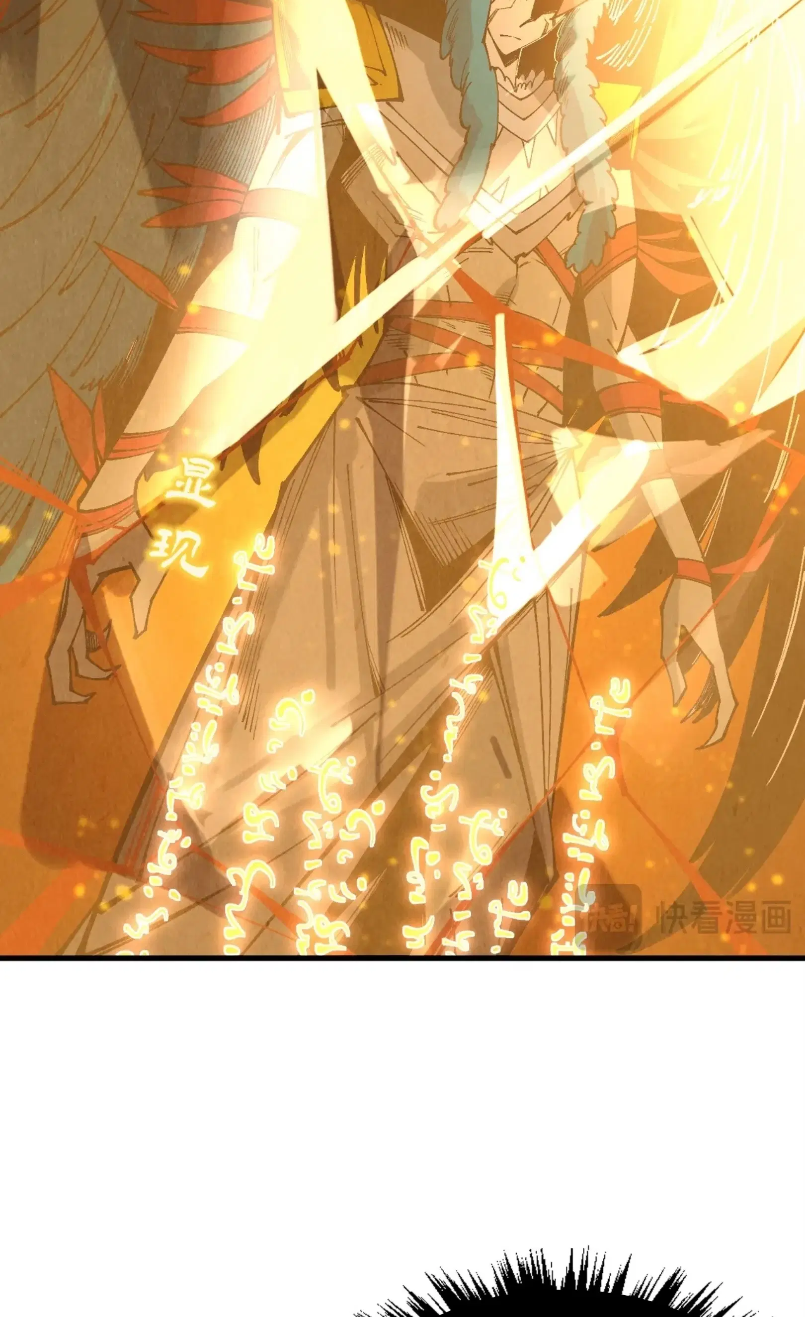 The Eternal Supreme ตอนที่ 310 หน้า 39