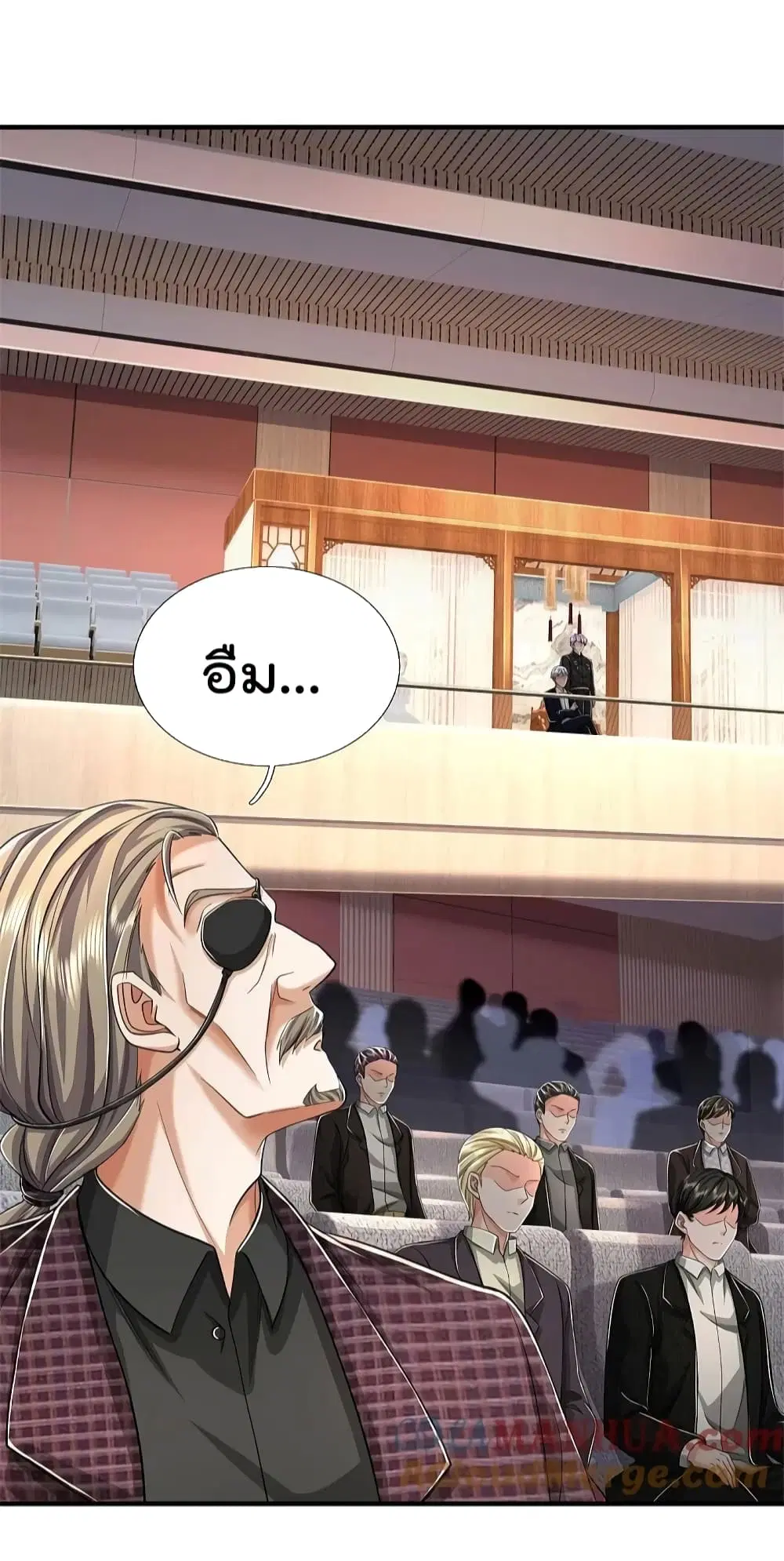 I’m the Great Immortal ตอนที่ 558 หน้า 8