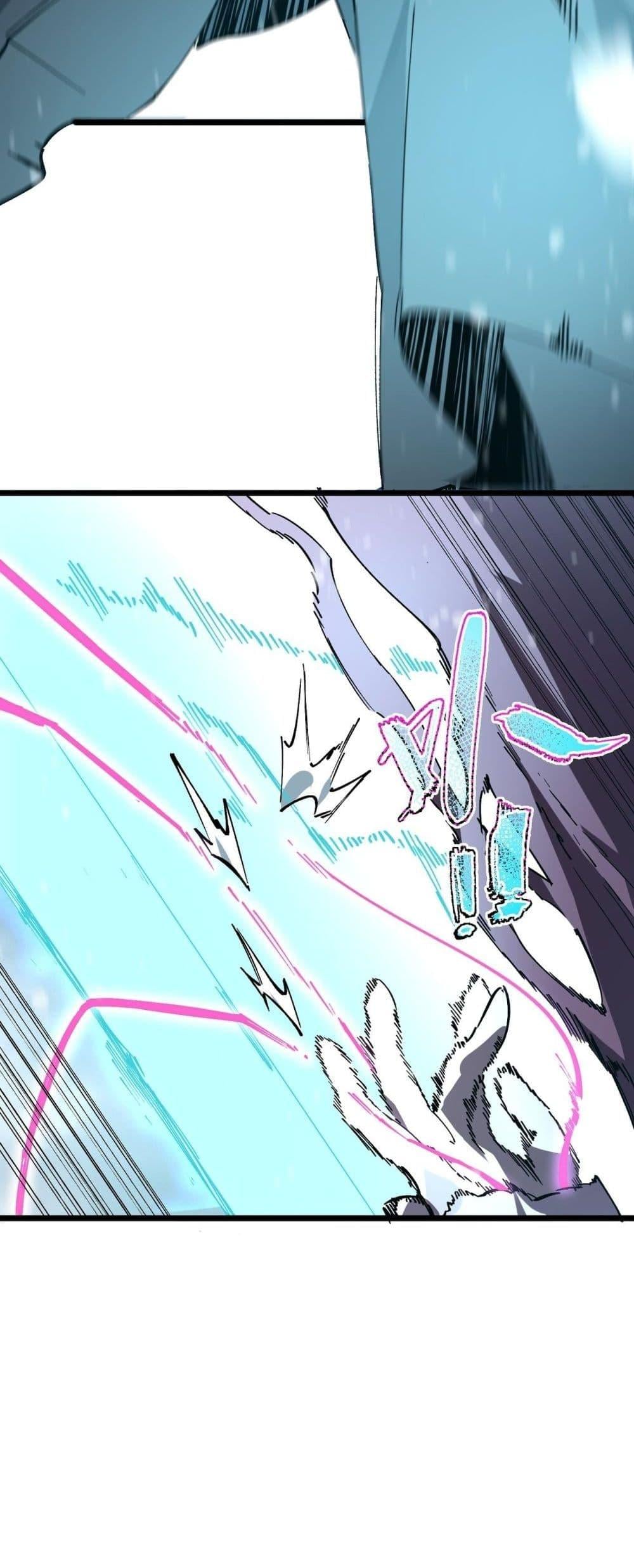 SSS level Saint Knight who transcends common sense อาชีพลับในตำนาน อัศวินศักดิ์สิทธิ์ ระดับ SSS ตอนที่ 101 หน้า 42