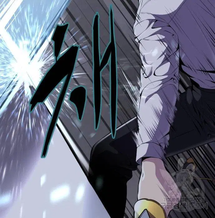 The Boy of Death ตอนที่ 156 หน้า 19