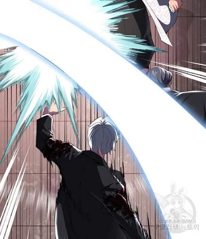 The Boy of Death ตอนที่ 151 หน้า 209