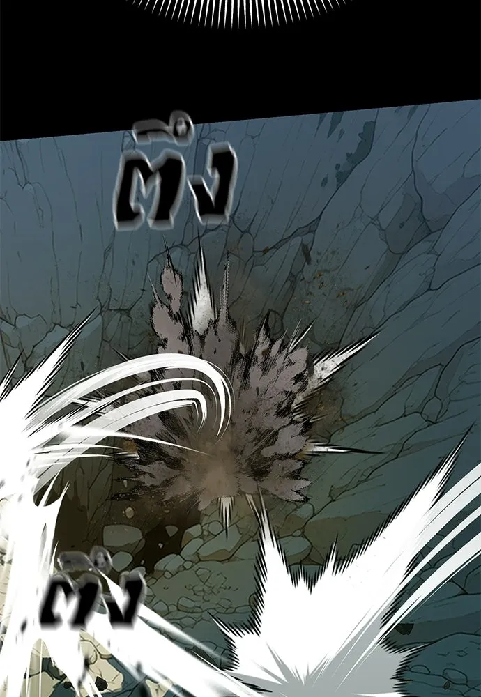 Reincarnation Path of The Underworld King ยอมรา ผู้พิพากษาจากนรก ตอนที่ 137 หน้า 131