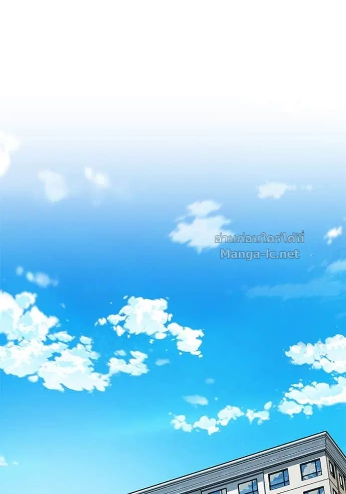 Reborn Rich ตอนที่ 135 หน้า 51
