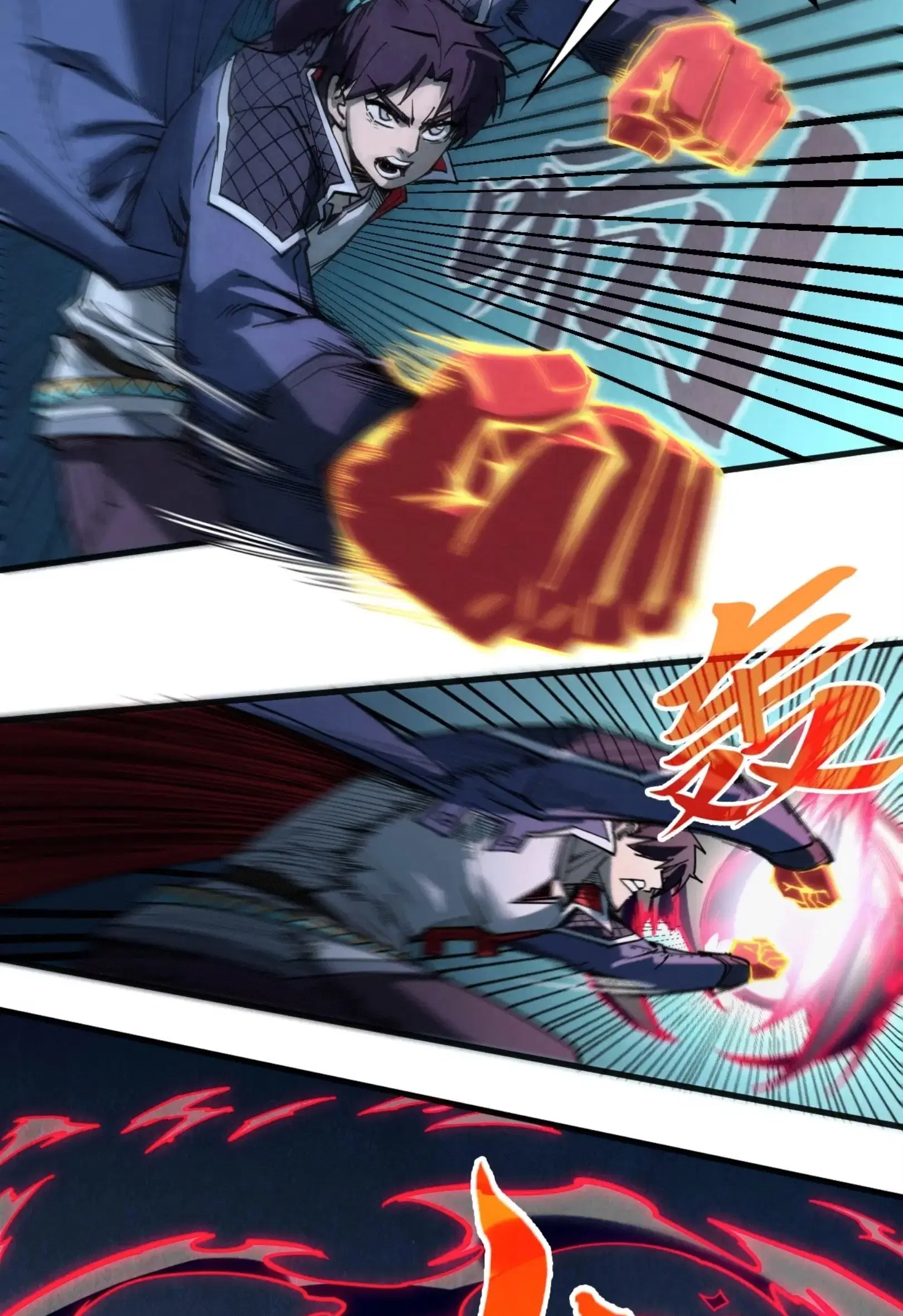 The Eternal Supreme ตอนที่ 308 หน้า 40