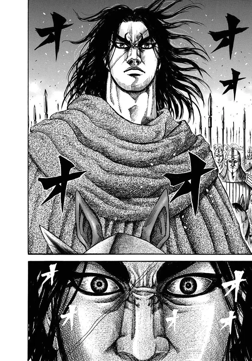 Kingdom ตอนที่ 160 หน้า 10