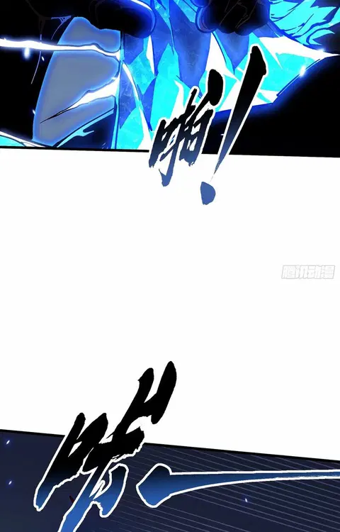 Martial Evolution: Start by Awakening the King of Monsters ตอนที่ 87 หน้า 37