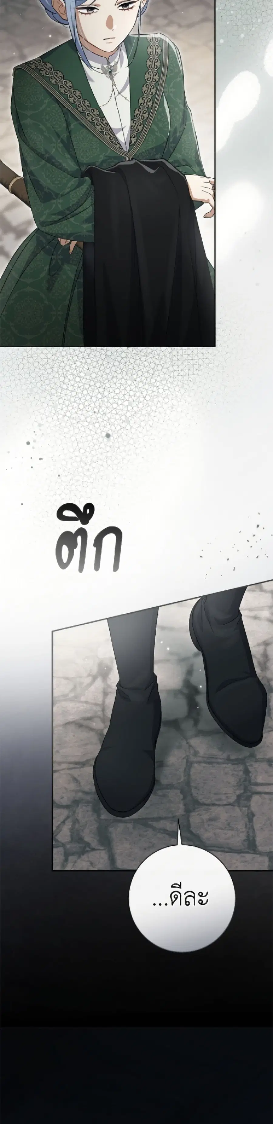 The Villain’s Match Is Too Perfect – คู่ดูตัวของนางร้ายเพอร์เฟกต์เกินไป ตอนที่ 102 หน้า 16