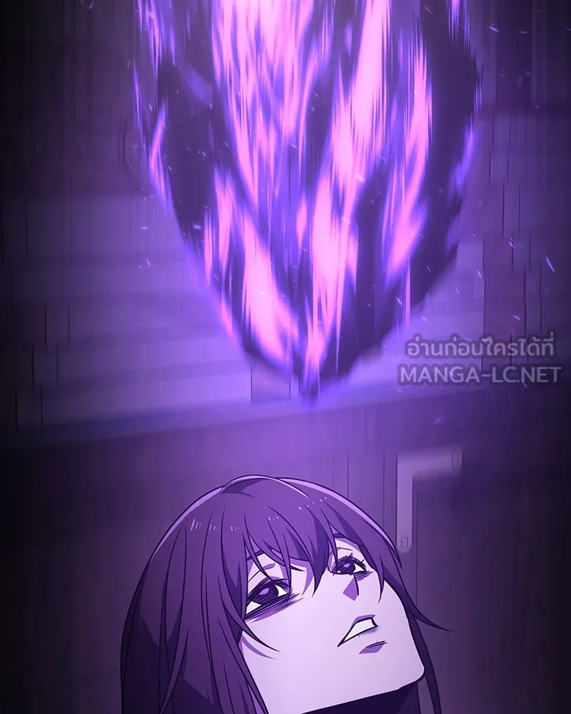 I Reincarnated As The Crazed Heir เกิดอีกทีเป็นว่าที่ประมุขลัทธิมาร ตอนที่ 109 หน้า 123