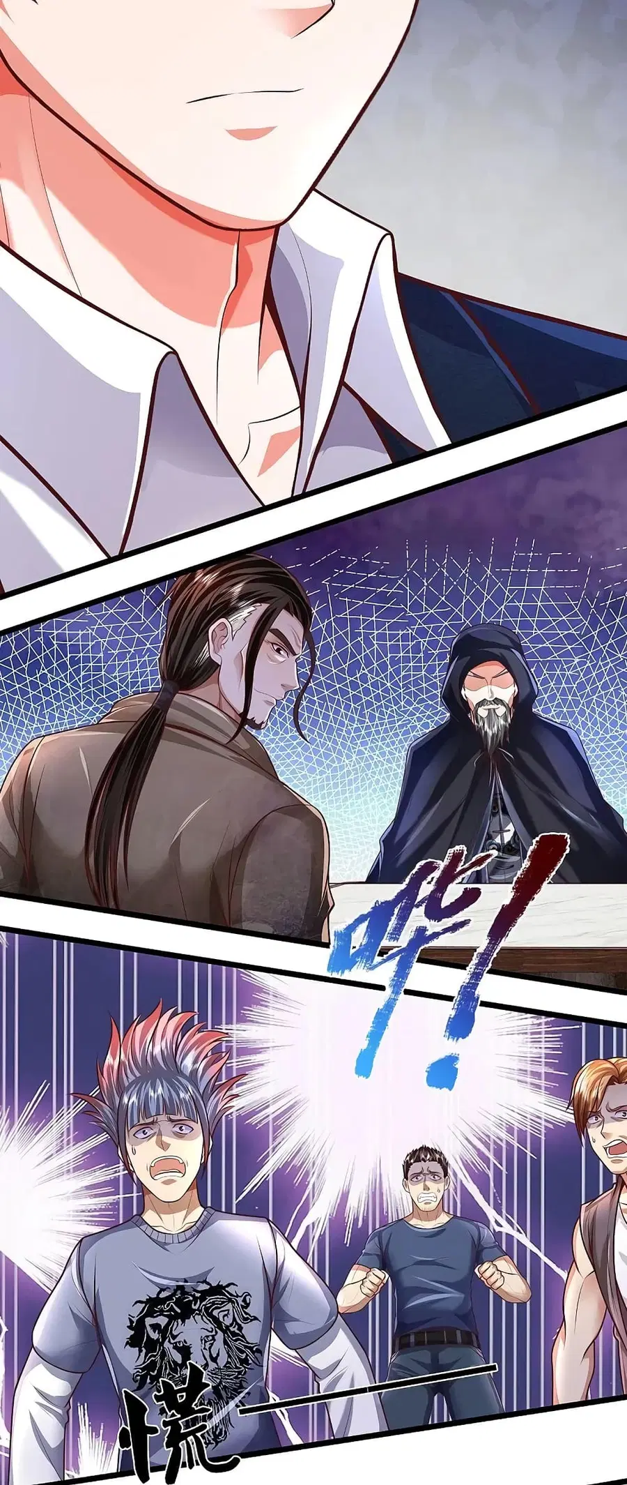 I’m the Great Immortal ตอนที่ 448 หน้า 3