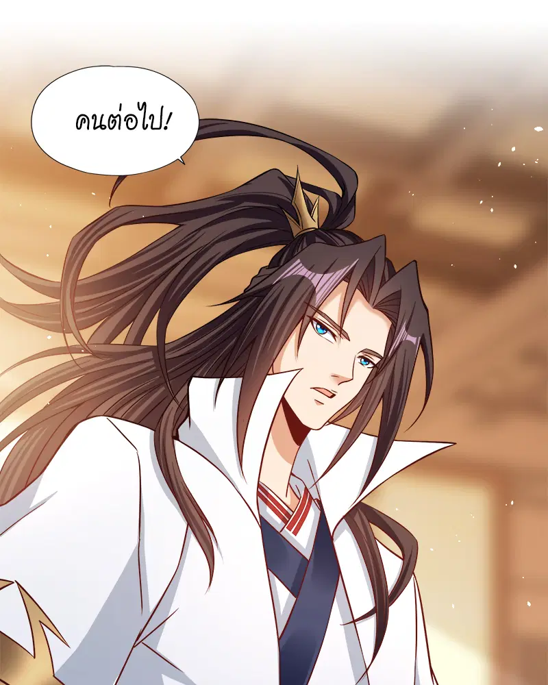 The Time of Rebirth ตอนที่ 173 หน้า 38