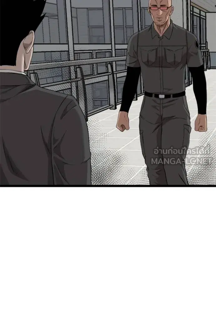 Bad Guy ตอนที่ 231 หน้า 81